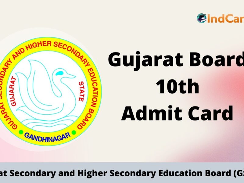 GSEB SSC Hall Ticket - 2022