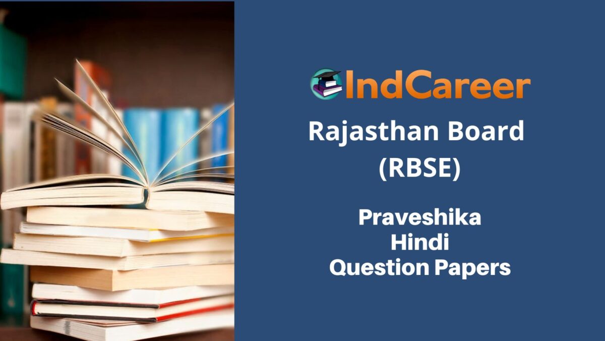 RBSE Praveshika Hindi Question Papers