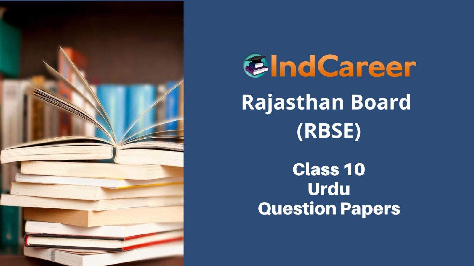 RBSE Class 10 Urdu Question Papers