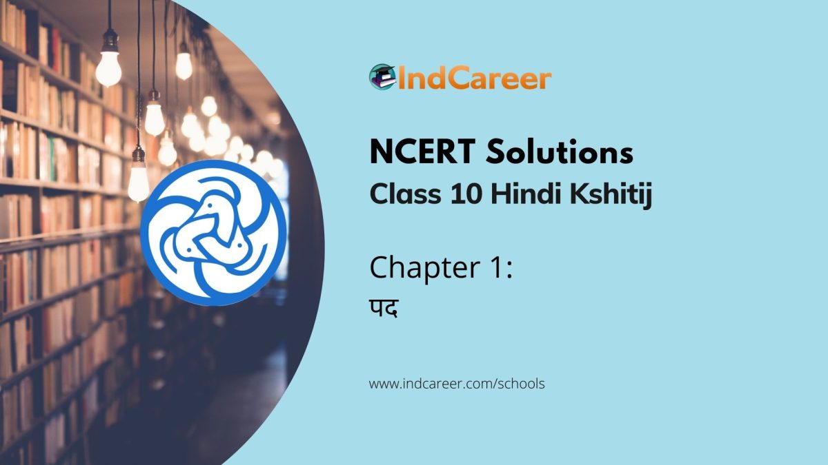 Class 10th NCERT Solutions Hindi Kshitij: Chapter 1 पद