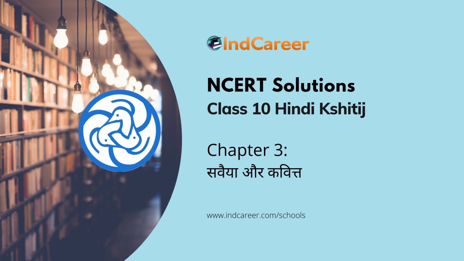 Class 10th NCERT Solutions Hindi Kshitij: Chapter 3 सवैया और कवित्त