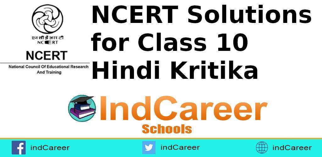Class 10 Hindi Kritika