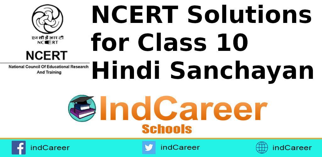 Class 10 Hindi Sanchayan