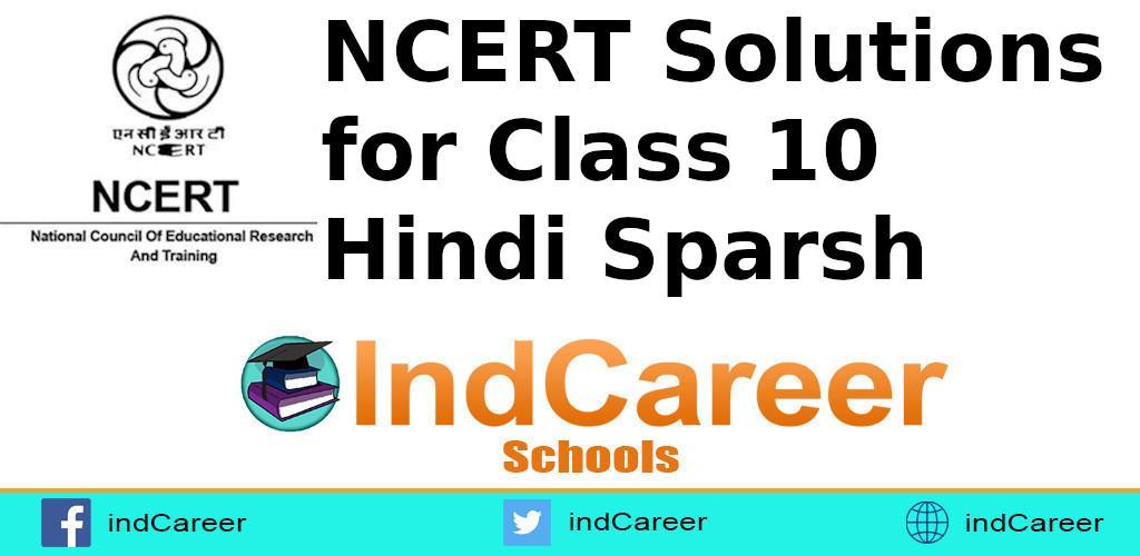 Class 10 Hindi Sparsh