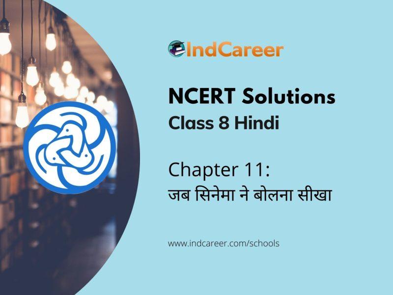 NCERT Solutions for 8th Class Hindi: Chapter 11-जब सिनेमा ने बोलना सीखा