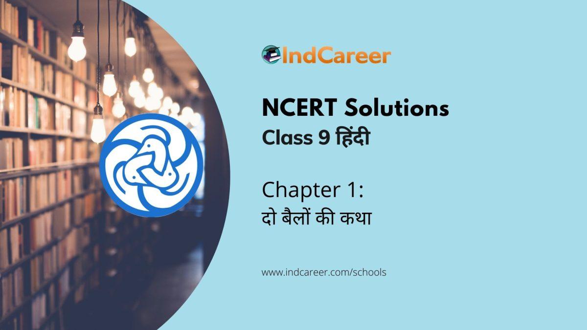 NCERT Solutions for 9th Class हिंदी : पाठ 1- दो बैलों की कथा