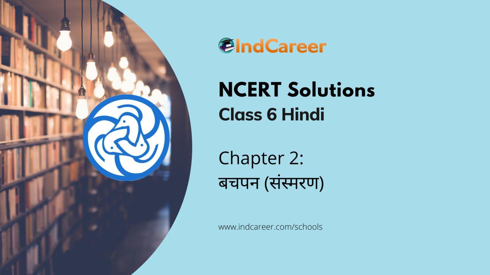 NCERT Solutions for 6th Class Hindi: Chapter 2-बचपन (संस्मरण)