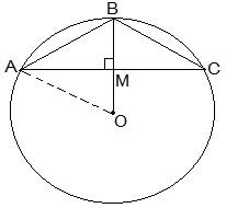 NCERT Solutions for 9th Class Maths : Chapter 10 Circles Ex. 10.4 Que. 5