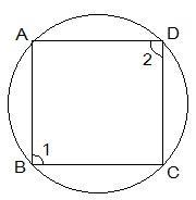 NCERT Solutions for 9th Class Maths : Chapter 10 Circles Ex. 10.5 Que. 12
