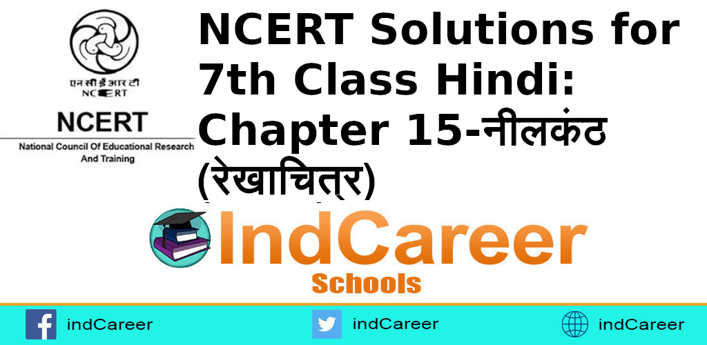 NCERT Solutions for 7th Class Hindi: Chapter 15-नीलकंठ (रेखाचित्र)