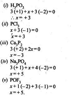 NCERT Solutions for 12th Class Chemistry: Chapter 7-The p Block Elements Ex.7.31