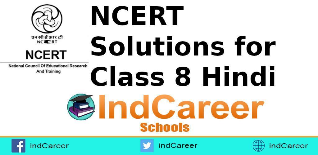 NCERT Solutions for Class 8 Hindi