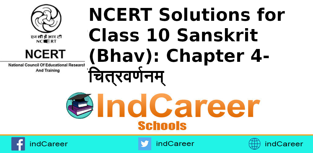 NCERT Solutions for Class 10 Sanskrit (Bhav): Chapter 4-चित्रवर्णनम्