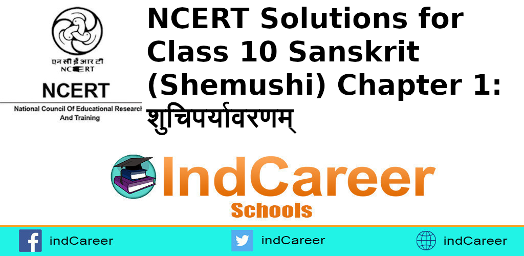 NCERT Solutions for Class 10 Sanskrit (Shemushi) Chapter 1: शुचिपर्यावरणम्