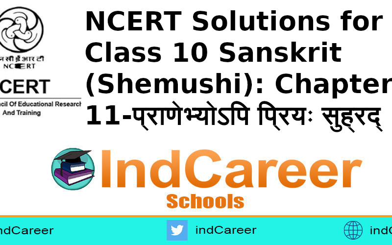 NCERT Solutions for Class 10 Sanskrit (Shemushi): Chapter 11-प्राणेभ्योऽपि प्रियः सुह्रद्
