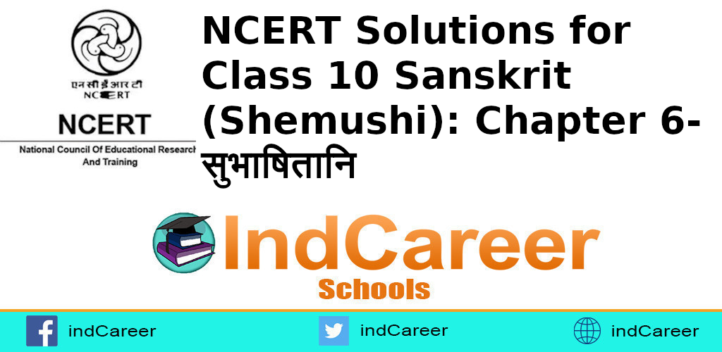 NCERT Solutions for Class 10 Sanskrit (Shemushi): Chapter 6-सुभाषितानि