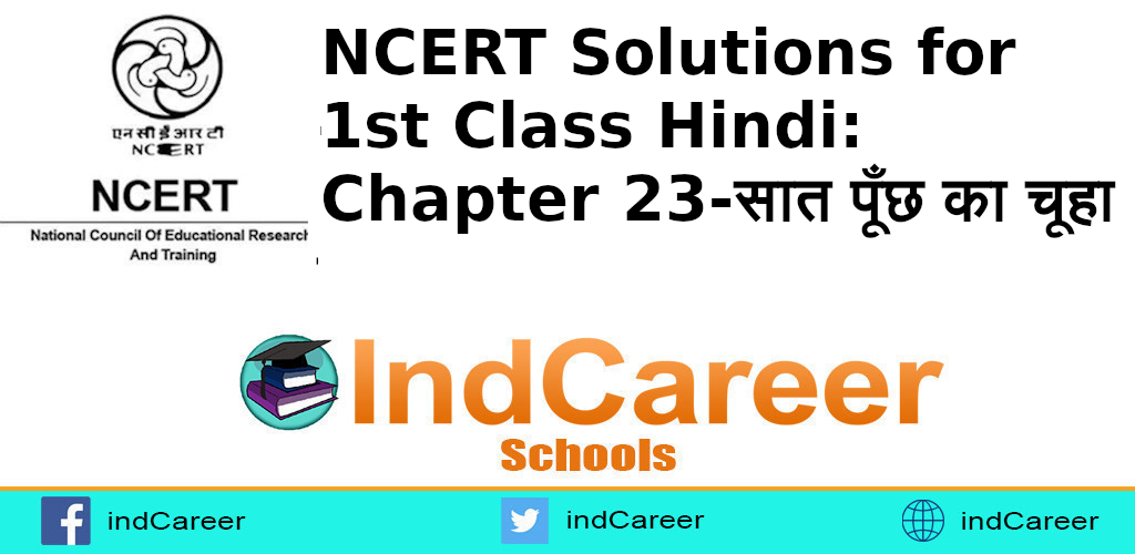 NCERT Solutions for Class 1st Hindi: Chapter 23-सात पूँछ का चूहा