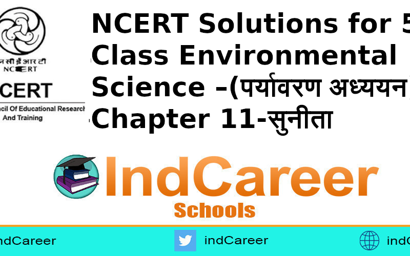 NCERT Solutions for 5th Class Environmental Science –(पर्यावरण अध्ययन): Chapter 11-सुनीता