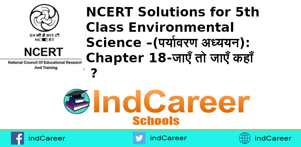 NCERT Solutions for 5th Class Environmental Science –(पर्यावरण अध्ययन): Chapter 18-जाएँ तो जाएँ कहाँ ?