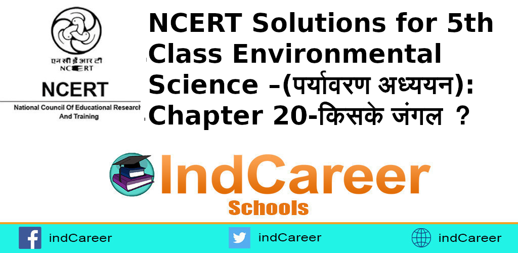 NCERT Solutions for 5th Class Environmental Science –(पर्यावरण अध्ययन): Chapter 20-किसके जंगल ?