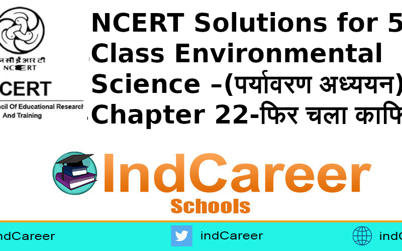 NCERT Solutions for 5th Class Environmental Science –(पर्यावरण अध्ययन): Chapter 22-फिर चला काफिला