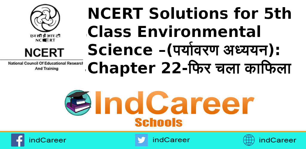 NCERT Solutions for 5th Class Environmental Science –(पर्यावरण अध्ययन): Chapter 22-फिर चला काफिला