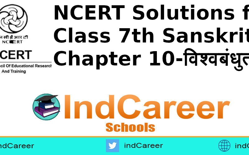 NCERT Solutions for Class 7th Sanskrit: Chapter 10-विश्वबंधुत्वम्