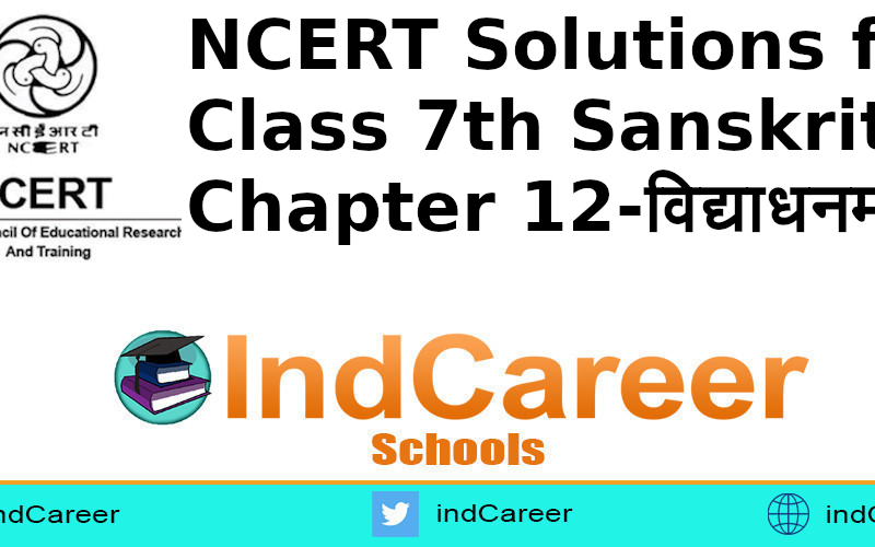 NCERT Solutions for Class 7th Sanskrit: Chapter 12-विद्याधनम्