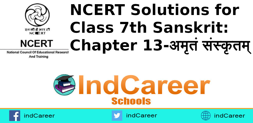 NCERT Solutions for Class 7th Sanskrit: Chapter 13-अमृतं संस्कृतम्