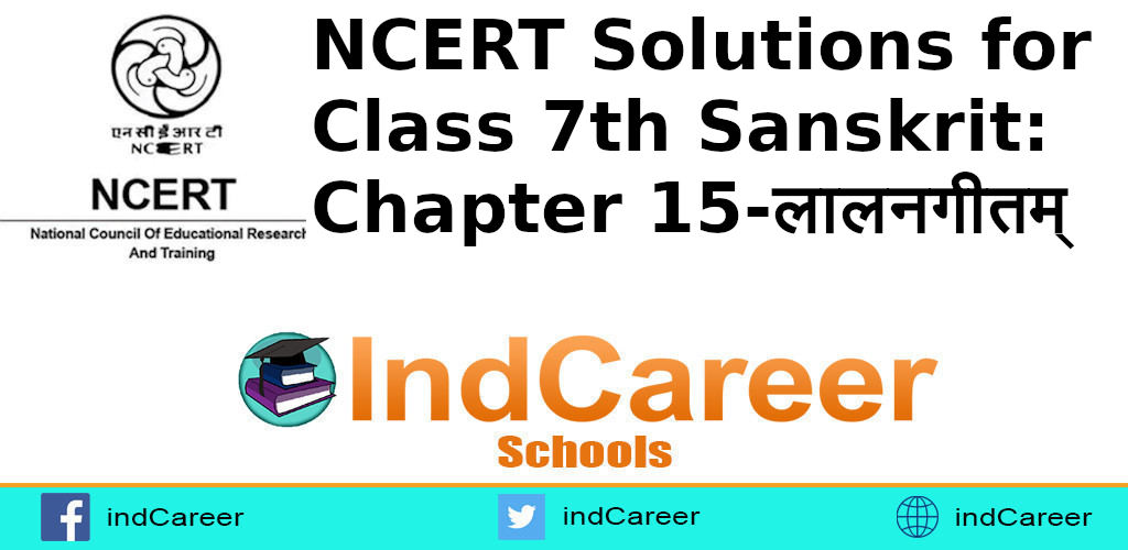 NCERT Solutions for Class 7th Sanskrit: Chapter 15-लालनगीतम्