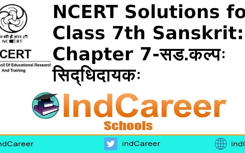 NCERT Solutions for Class 7th Sanskrit: Chapter 7-सड.कल्पः सिद्धिदायकः