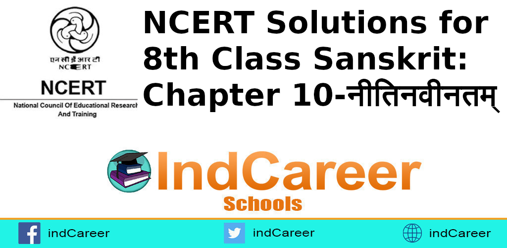 NCERT Solutions for 8th Class Sanskrit: Chapter 10-नीतिनवीनतम्