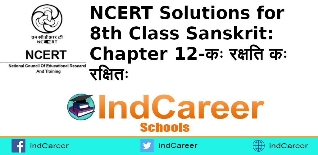 NCERT Solutions for 8th Class Sanskrit: Chapter 12-कः रक्षति कः रक्षितः