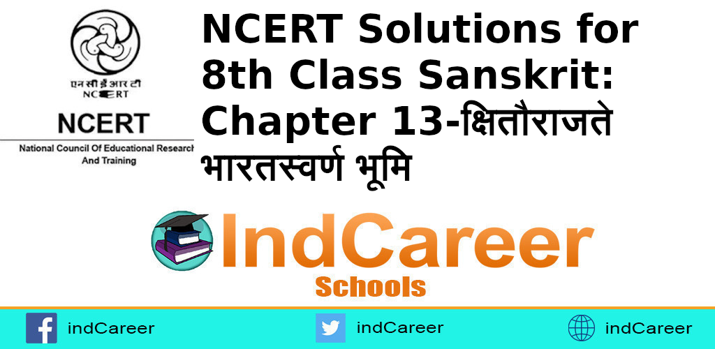 NCERT Solutions for 8th Class Sanskrit: Chapter 13-क्षितौराजते भारतस्वर्ण भूमि