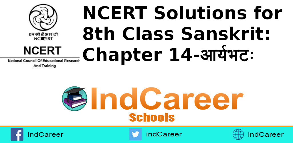 NCERT Solutions for 8th Class Sanskrit: Chapter 14-आर्यभटः