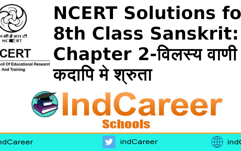 NCERT Solutions for 8th Class Sanskrit: Chapter 2-विलस्य वाणी न कदापि मे श्रुता