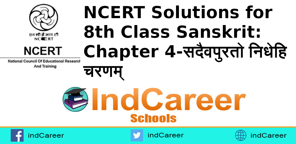 NCERT Solutions for 8th Class Sanskrit: Chapter 4-सदैवपुरतो निधेहि चरणम्