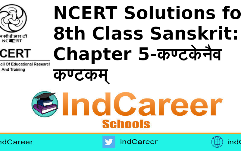 NCERT Solutions for 8th Class Sanskrit: Chapter 5-कण्टकेनैव कण्टकम्