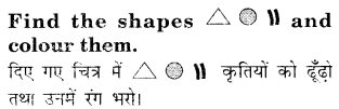 NCERT Solutions for English: Chapter 1-Haldis Adventure
Let’s Colour
Question 1.