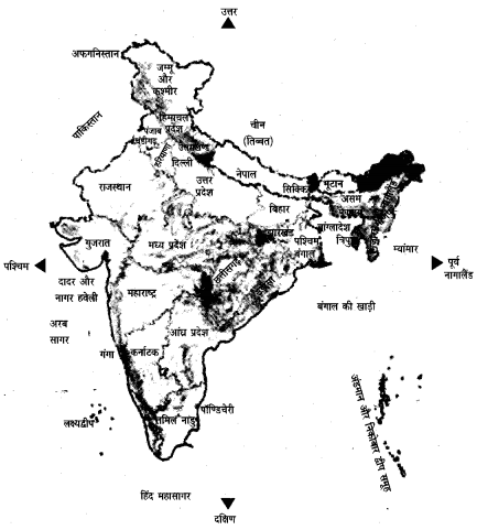 NCERT Solutions for 5th Class Environmental Science –(पर्यावरण अध्ययन): Chapter 20-किसके जंगल ?