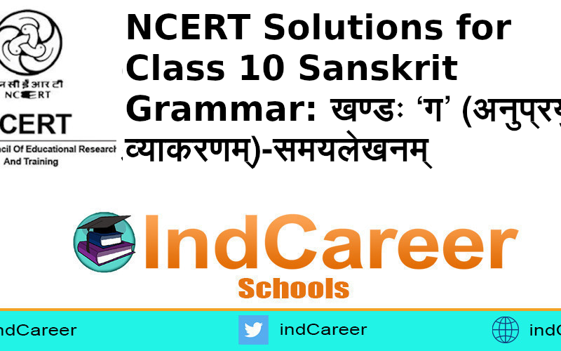 NCERT Solutions for Class 10 Sanskrit Grammar: खण्डः ‘ग’ (अनुप्रयुक्त-व्याकरणम्)-समयलेखनम्