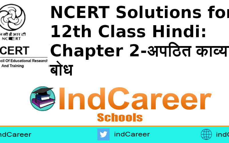 NCERT Solutions for 12th Class Hindi: Chapter 2-अपठित काव्यांश-बोध