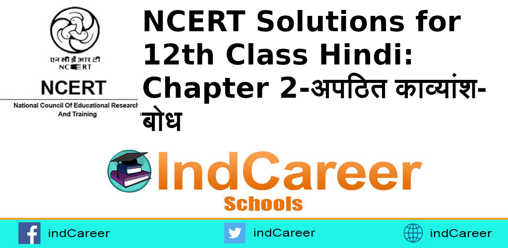 NCERT Solutions for 12th Class Hindi: Chapter 2-अपठित काव्यांश-बोध