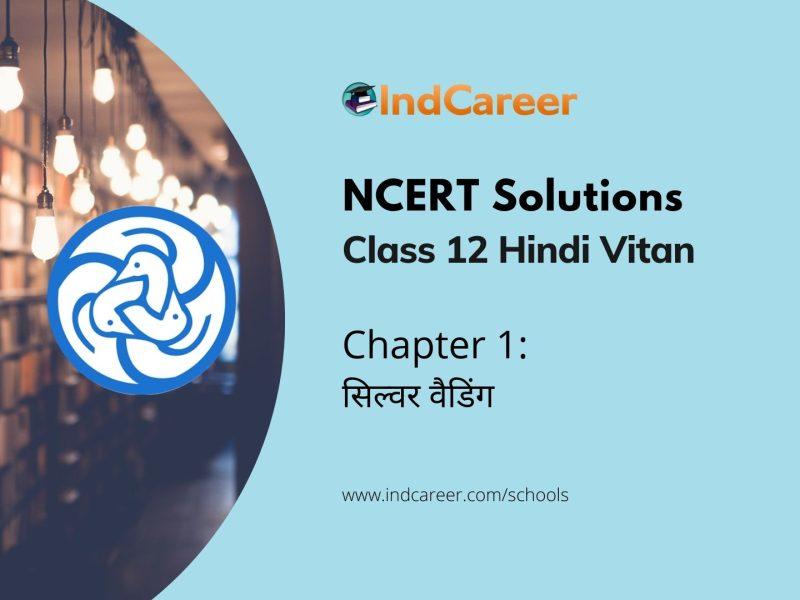 NCERT Solutions for 12th Class Hindi Vitan: Chapter 1-सिल्वर वैडिंग