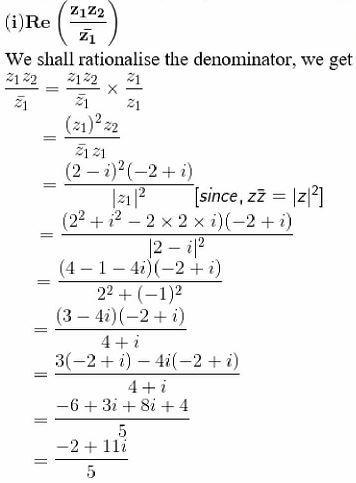 RD Sharma Solutions for Class 11 Maths Chapter 13 – Complex Numbers