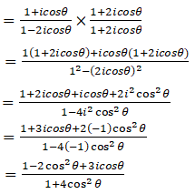 RD Sharma Solutions for Class 11 Maths Chapter 13 – Complex Numbers