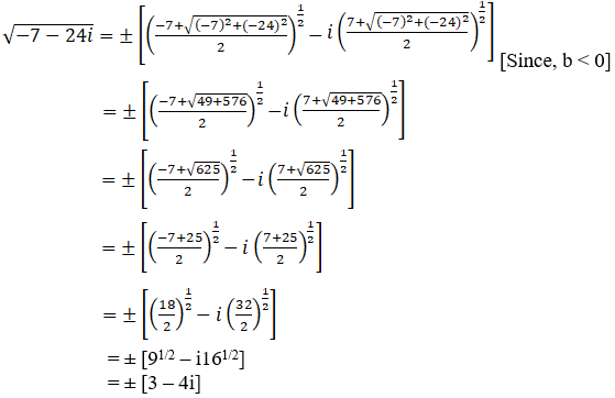 RD Sharma Solutions for Class 11 Maths Chapter 13 – Complex Numbers