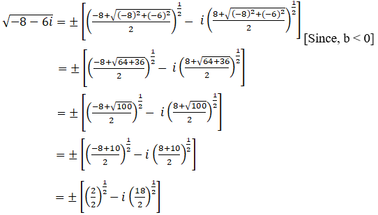 RD Sharma Solutions for Class 11 Maths Chapter 13 – Complex Numbers
