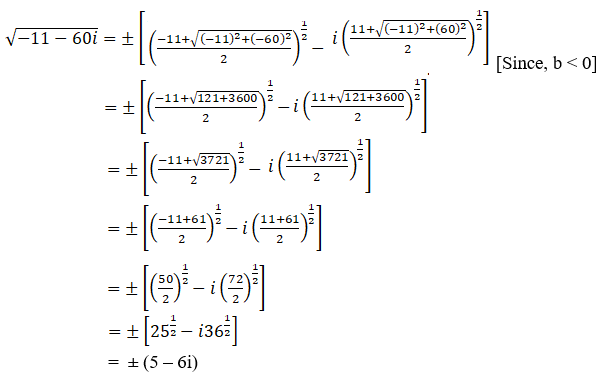 RD Sharma Solutions for Class 11 Maths Chapter 13 – Complex Numbers