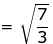RD Sharma Solutions for Class 11 Maths Chapter 27 – Hyperbola